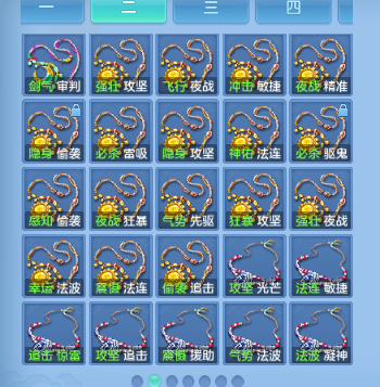 微信图片_20260812112709_49_6317.png
