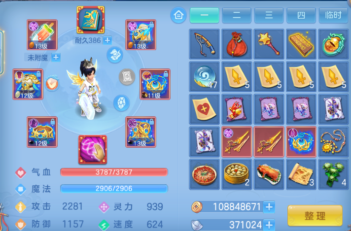 微信图片_20260812130836_13_6343.png