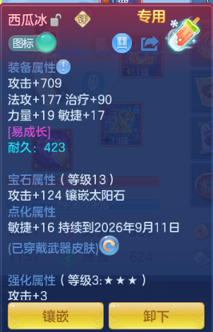 微信图片_20260812130851_15_6343.png