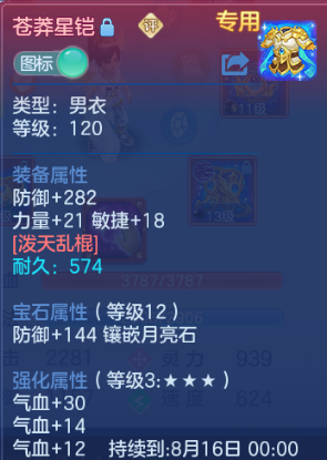 微信图片_20260812130926_17_6343.png