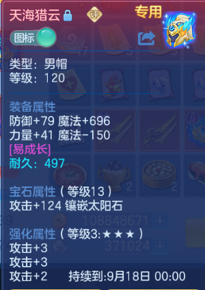 微信图片_20260812130902_16_6343.png