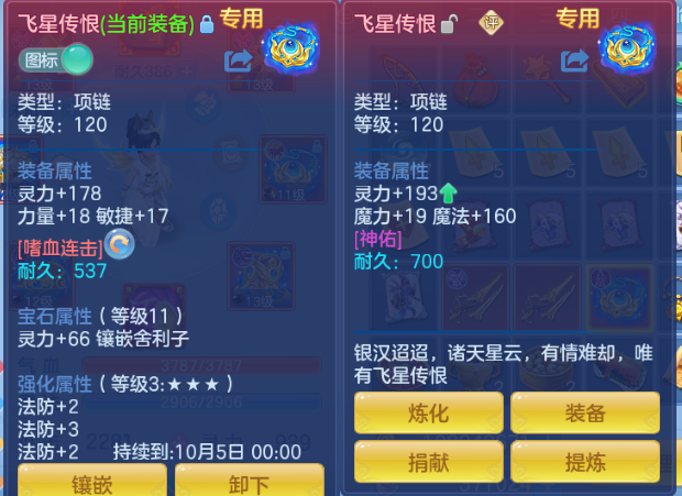 微信图片_20260812130949_19_6343.png