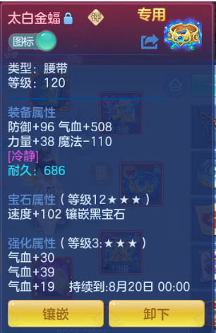 微信图片_20260812130954_20_6343.png