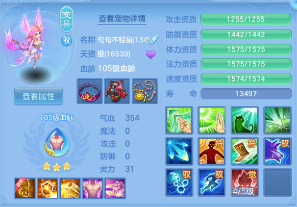 微信图片_20260812131133_32_6343.png