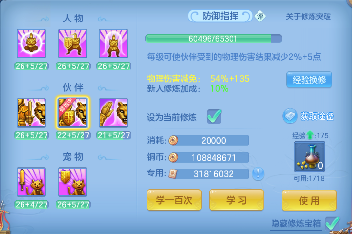 微信图片_20260812131437_55_6343.png