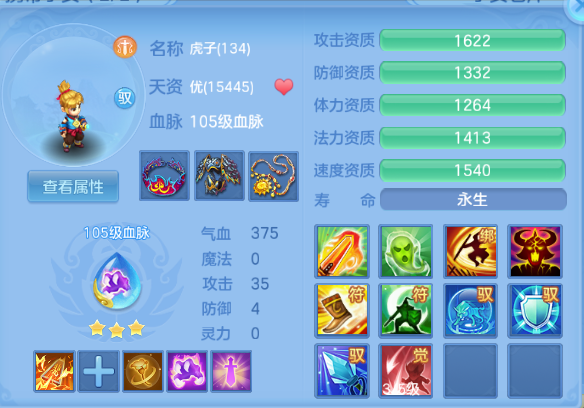 微信图片_20260812131407_50_6343.png