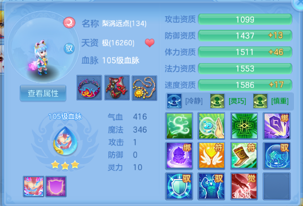 微信图片_20260812131412_51_6343.png