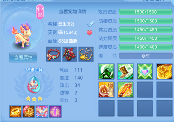 微信图片_20260812135948_36_6323.png