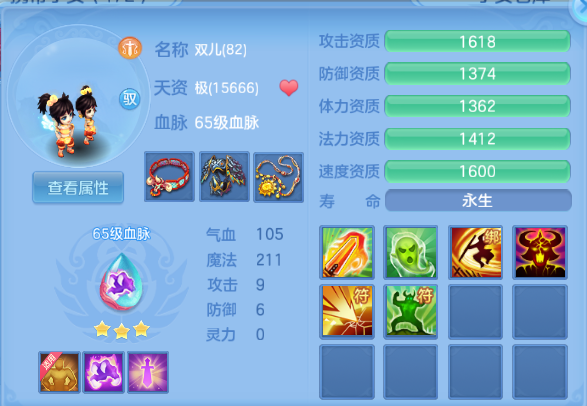 微信图片_20260812140031_42_6323.png