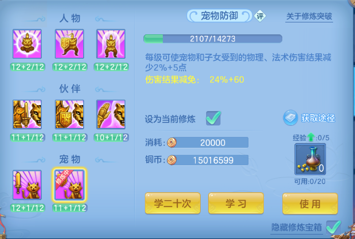 微信图片_20260812140046_45_6323.png