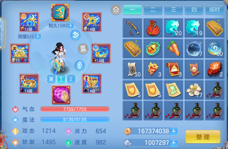 微信图片_20260812141606_16_6357.png