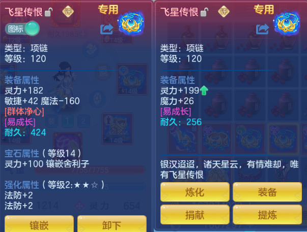 微信图片_20260812141729_26_6357.png