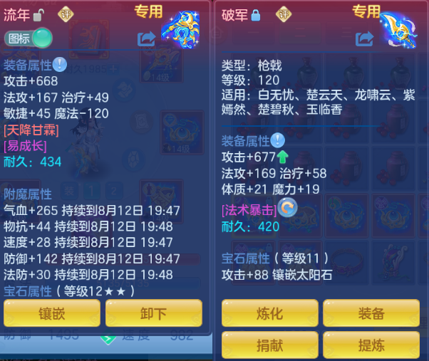 微信图片_20260812141636_19_6357.png