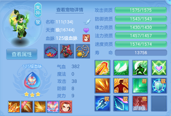 微信图片_20260812142233_35_6357.png