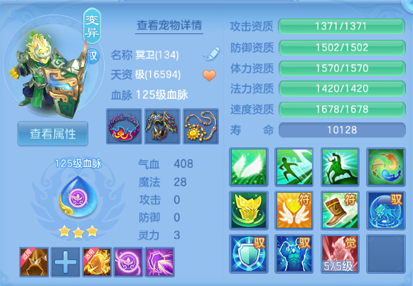 微信图片_20260812142252_38_6357.png