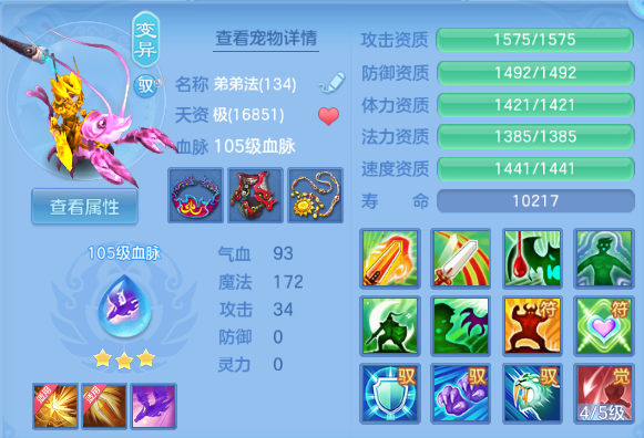 微信图片_20260812142450_51_6357.png