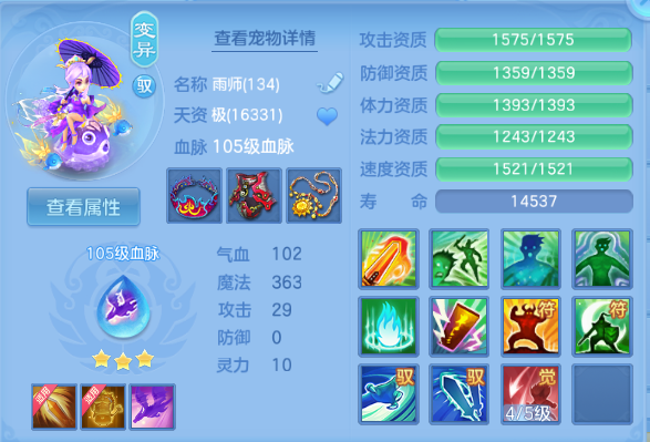 微信图片_20260812142536_57_6357.png