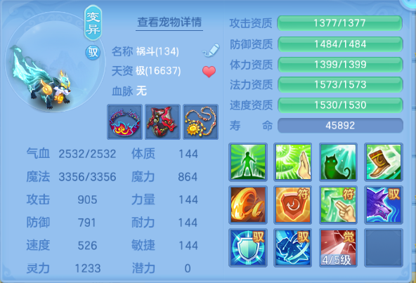 微信图片_20260812142550_59_6357.png