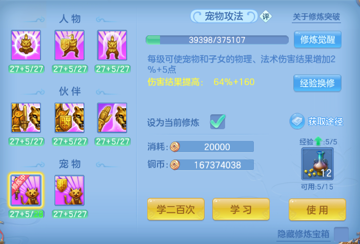 微信图片_20260812142909_67_6357.png