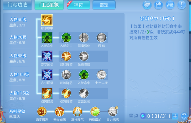 微信图片_20260812142913_68_6357.png