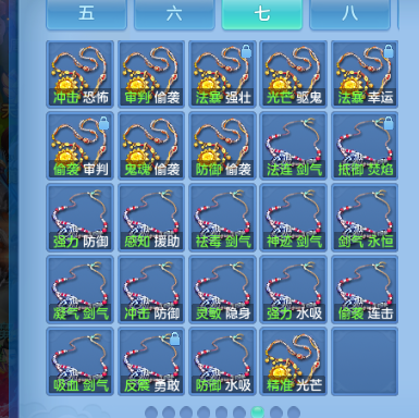 微信图片_20260812142954_72_6357.png
