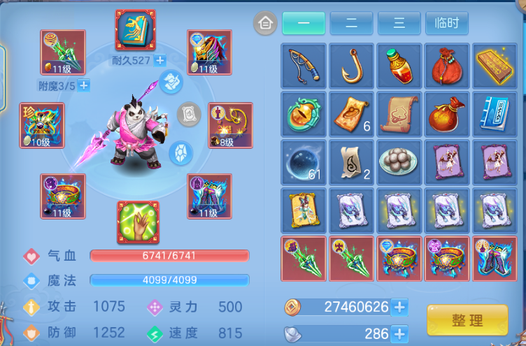 微信图片_20260812171601_24_6385.png