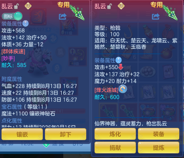 微信图片_20260812171713_27_6385.png