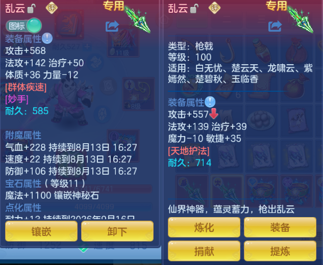 微信图片_20260812171719_28_6385.png