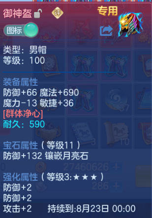 微信图片_20260812171725_29_6385.png