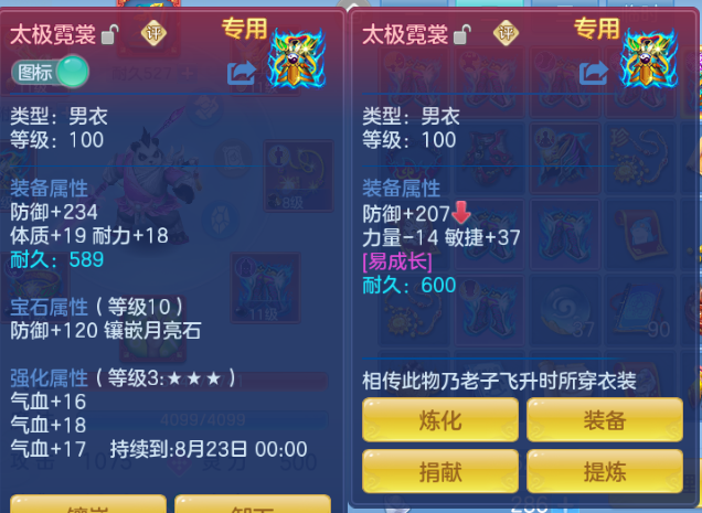 微信图片_20260812171730_30_6385.png