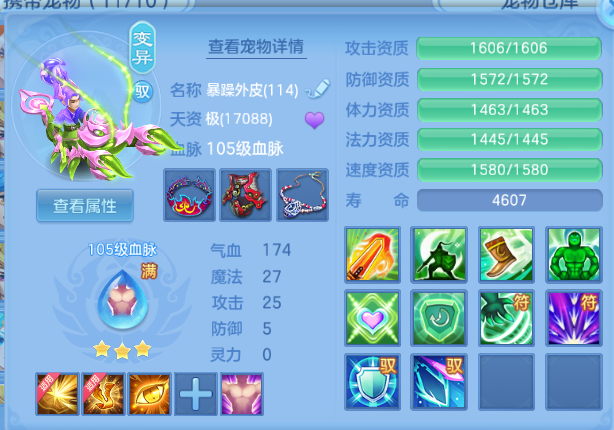 微信图片_20260812171816_38_6385.png