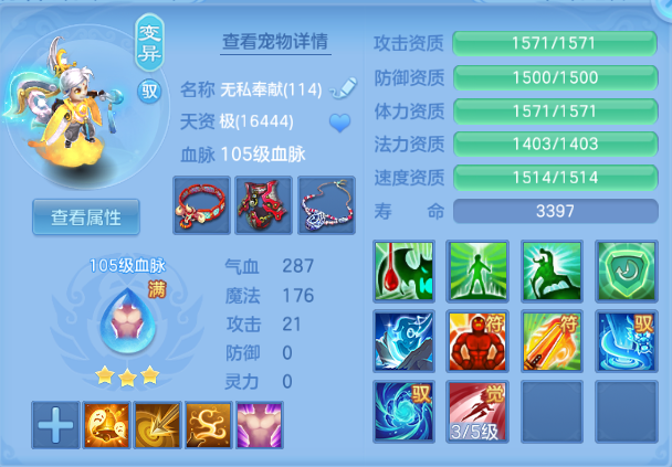 微信图片_20260812171826_40_6385.png