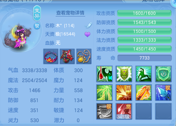 微信图片_20260812171906_46_6385.png