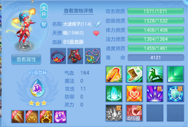 微信图片_20260812172111_50_6385.png
