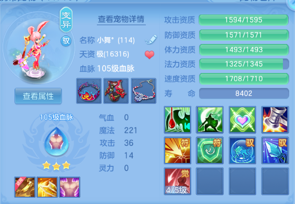 微信图片_20260812171912_47_6385.png