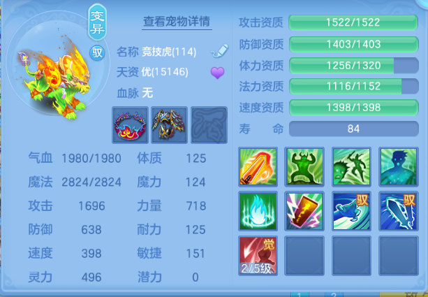 微信图片_20260812172105_49_6385.png