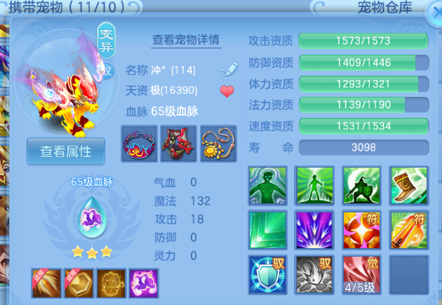 微信图片_20260812172100_48_6385.png