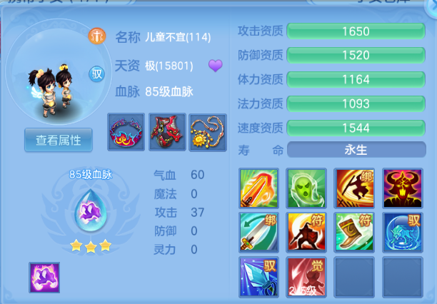 微信图片_20260812172134_52_6385.png