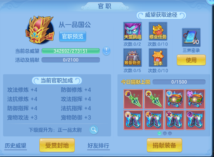 微信图片_20260812172346_55_6385.png