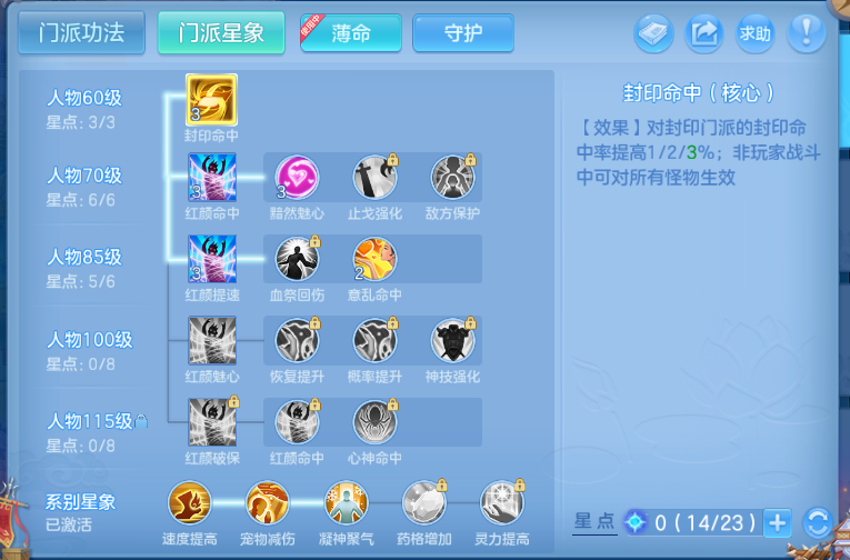 微信图片_20260812172558_57_6385.png