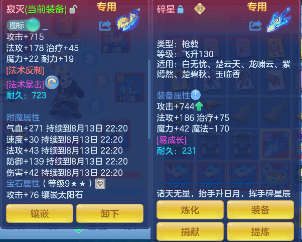 微信图片_20260813100706_27_13225.png