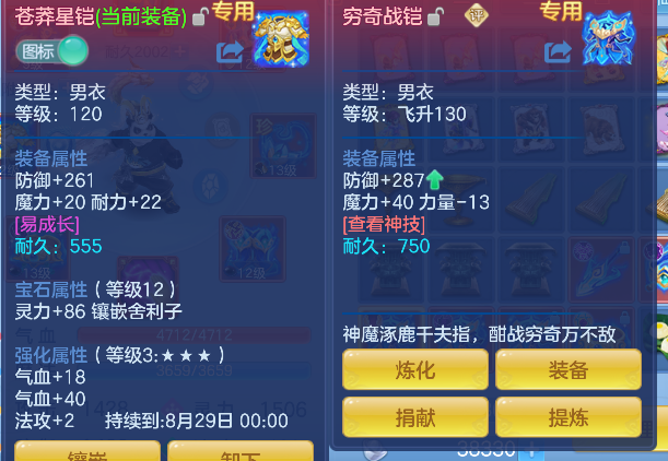 微信图片_20260813100753_29_13225.png