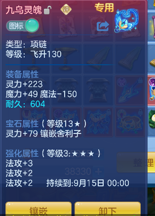 微信图片_20260813100853_31_13225.png