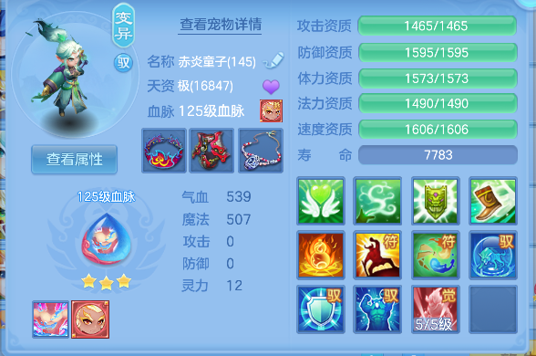 微信图片_20260813101138_39_13225.png
