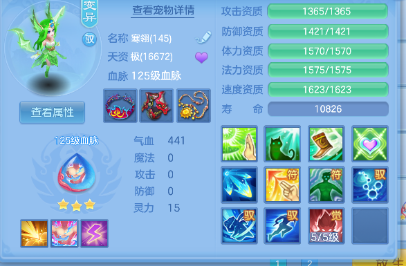 微信图片_20260813101424_46_13225.png