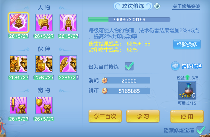 微信图片_20260813102154_68_13225.png