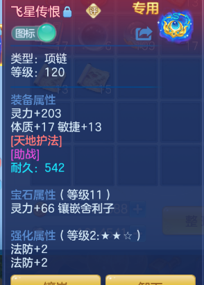 微信图片_20260813103902_16_13237.png