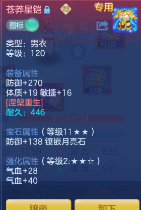 微信图片_20260813103902_15_13237.png