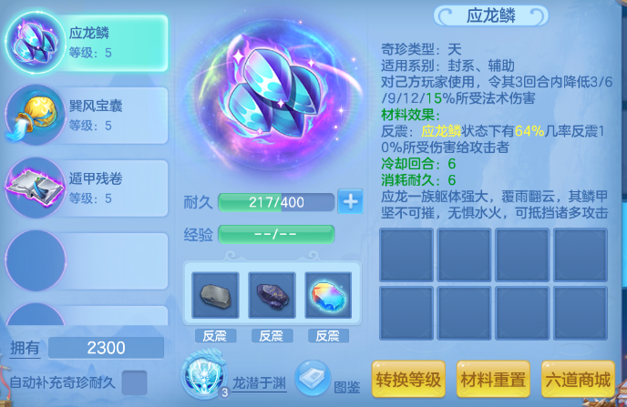 微信图片_20260813103934_20_13237.png