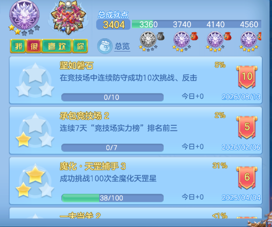 微信图片_20260813104115_36_13237.png